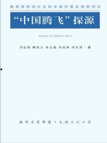 国产理论免费,引领时代发展的智慧之光