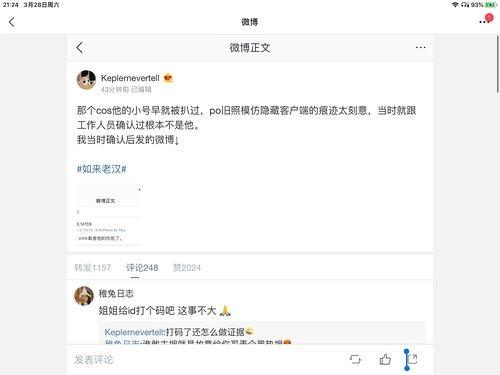 娱乐吃瓜解说大全最新版