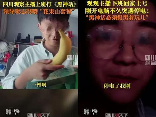 吃瓜直播间爆料娱乐圈骗局